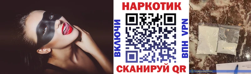 Купить наркотик Киренск АМФЕТАМИН  Меф мяу мяу  СОЛЬ 