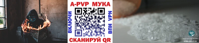 наркота  гидра как зайти  A-PVP СК КРИС  Киренск 