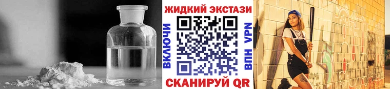 купить  сайты  Киренск  Бутират жидкий экстази 