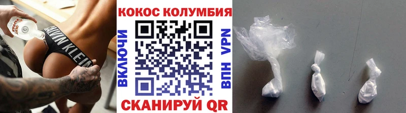 Cocaine FishScale  Киренск 