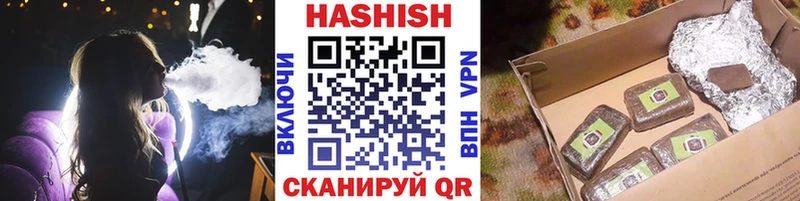 ГАШ VHQ  закладки  Киренск 
