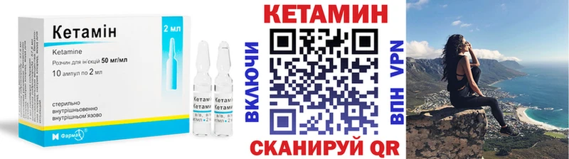 даркнет сайт  Киренск  Кетамин VHQ 
