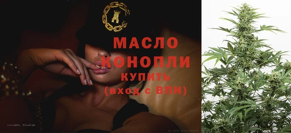 бутик Бугульма