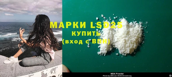 кокаин колумбия Бородино