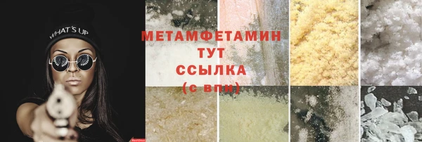 кокаин колумбия Бородино