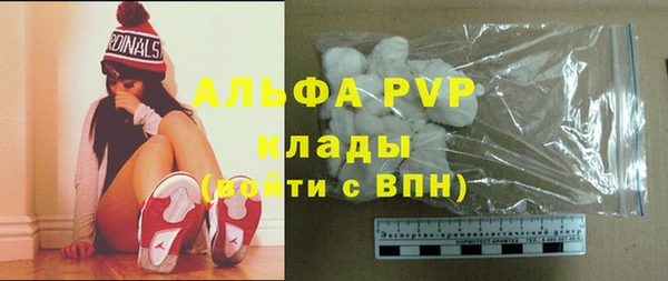 Альфа ПВП Бронницы
