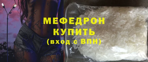 Альфа ПВП Бронницы
