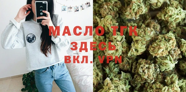 Альфа ПВП Бронницы