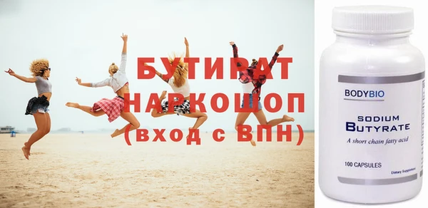 Альфа ПВП Бронницы