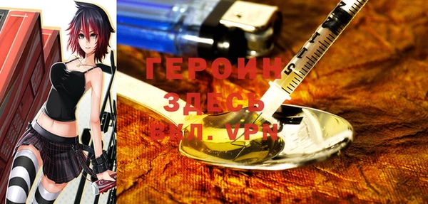 прущий лед Лиски