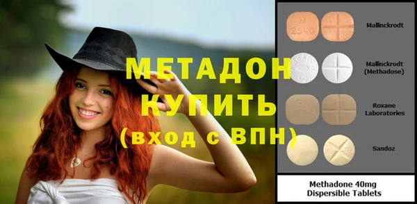 бутик Бугульма