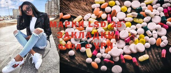 Альфа ПВП Бронницы