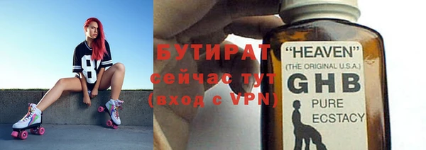 бутик Бугульма