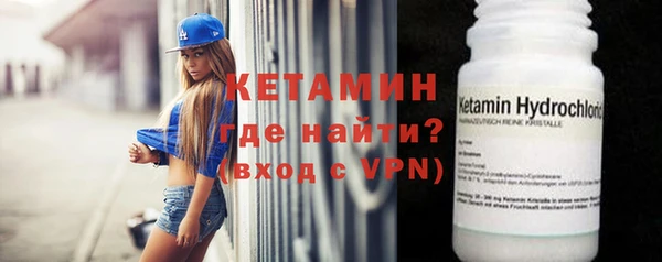 прущий лед Лиски