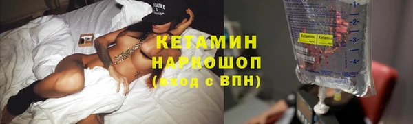бутик Бугульма