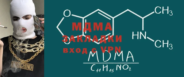 кокаин колумбия Бородино