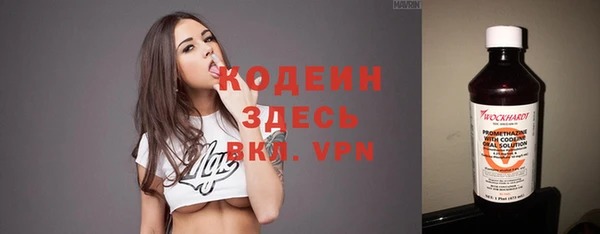 Альфа ПВП Бронницы