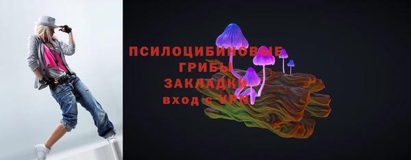 бутик Бугульма