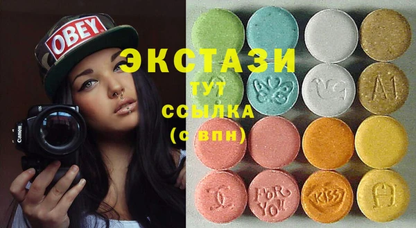 Альфа ПВП Бронницы