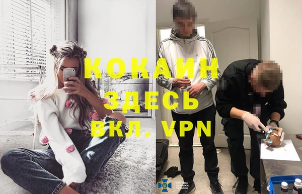 кокаин колумбия Бородино