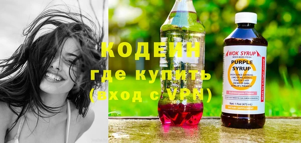 Альфа ПВП Бронницы