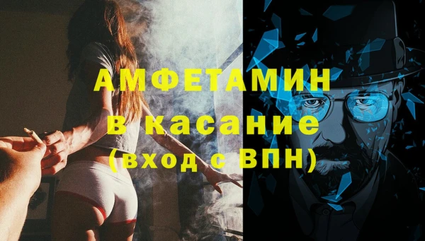 бутик Бугульма