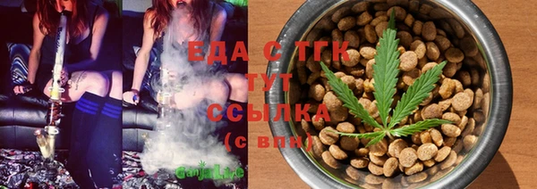 Альфа ПВП Бронницы