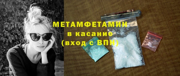 кокаин перу Верея