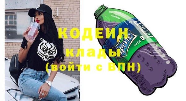 бутик Бугульма