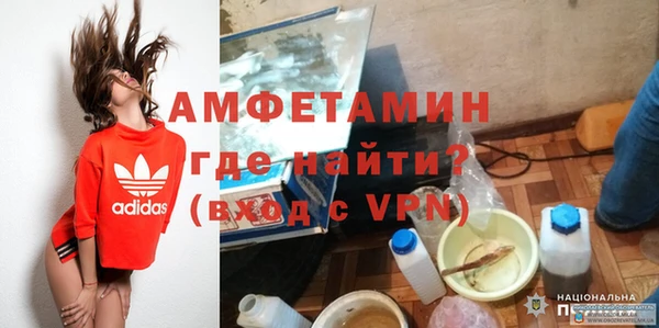 МДМА Тавда