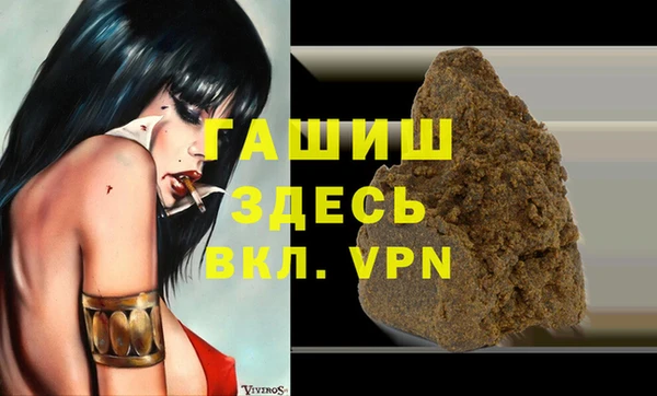 кокаин колумбия Бородино