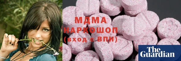бутик Бугульма