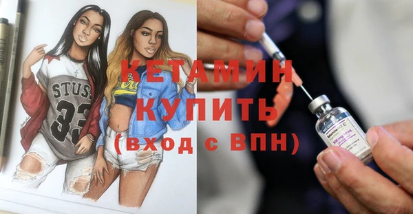 бутик Бугульма