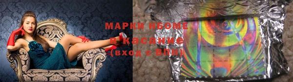 Альфа ПВП Бронницы
