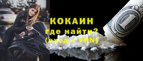 Альфа ПВП Бронницы
