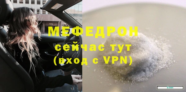 бутик Бугульма