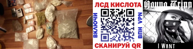 LSD-25 экстази кислота  купить наркотики цена  Киренск 