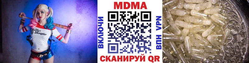 МДМА VHQ  Киренск 
