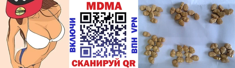 MDMA Molly Киренск