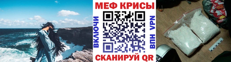 что такое   Киренск  hydra сайт  МЕФ VHQ 