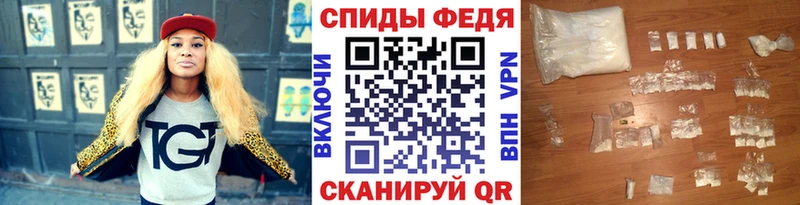 Метамфетамин Methamphetamine  Киренск 
