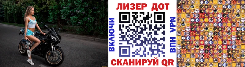 цена   Киренск  Наркотические марки 1,5мг 