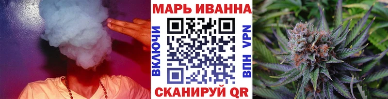 купить   Киренск  блэк спрут онион  Каннабис AK-47 